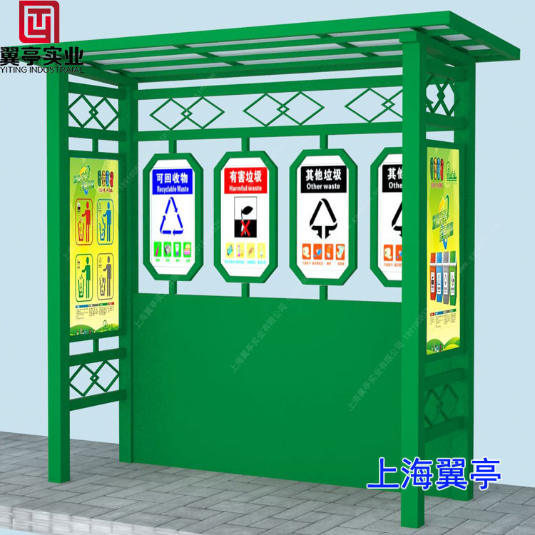 垃圾房怎么安裝？上海翼亭告訴你方法